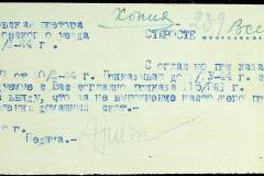 241