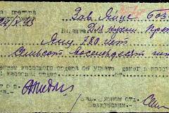 241