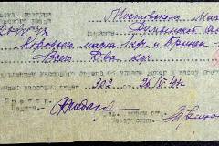 241