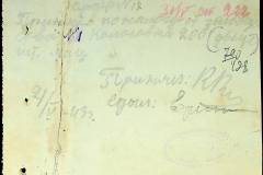 241