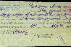 241