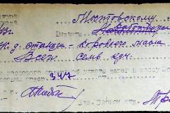 241