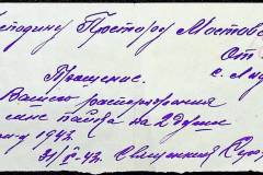 241