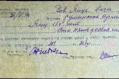 241