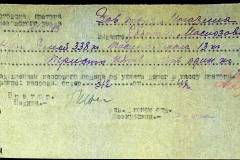 241