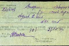 241