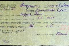 241