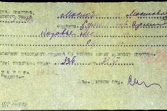 241
