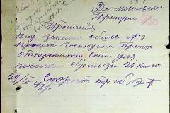 241
