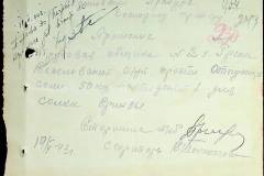 241