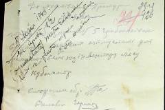 241