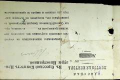 241