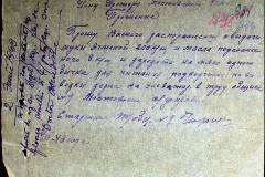 241