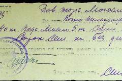 241