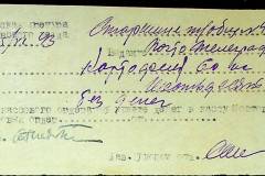 241