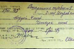 241