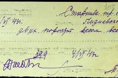 241