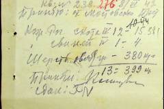 241