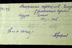 241