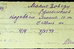 241