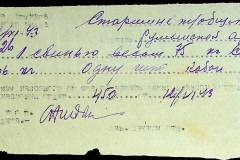 241