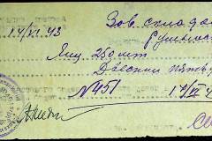 241