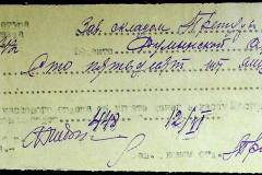 241