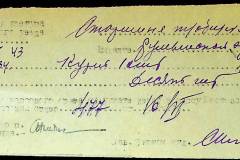 241
