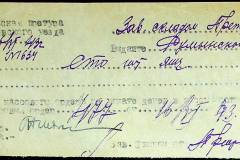 241