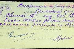 241