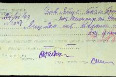 241