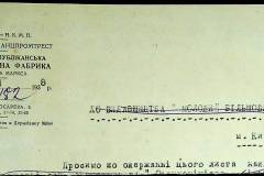 241
