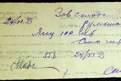 241