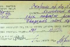 241
