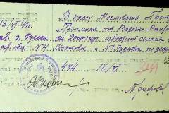241