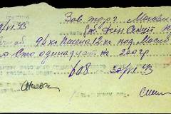 241