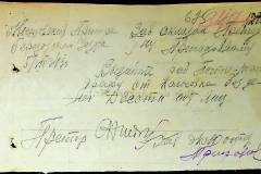 241
