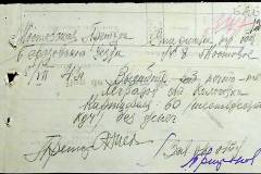241