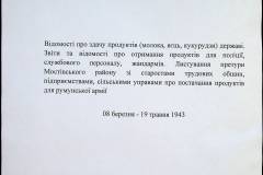 241