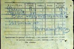 241