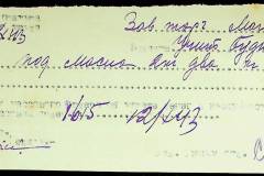 241