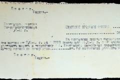 241