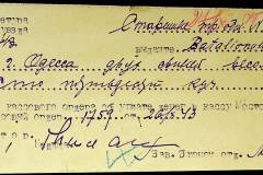 241