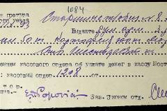 241