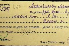 241