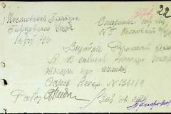 241
