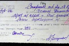 241