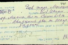 241