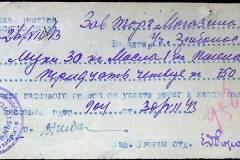 241