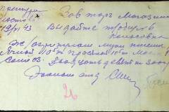 241